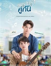 Check spelling or type a new query. Watch Thailand Drama Online Page 1