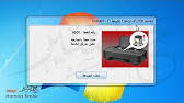 Ini review asus rog mothership ,saya test. Ø­Ù„ Ù…Ø´ÙƒÙ„Ø© Ø§Ù„Ø®Ø·Ø£ ÙÙŠ Ø·Ø§Ø¨Ø¹Ø© ÙƒØ§Ù†ÙˆÙ† Canon Mp 250 Reset Error Youtube