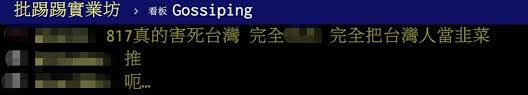 第三 陳時中的疫苗採購小組石小姐 又是什麼角色 她能明白傳達陳時中的指示 採購德國bnt輝瑞疫苗 不得有中資背景 只要求雅克臣沒有中資背景 但是. Kj5jcfqctsch9m
