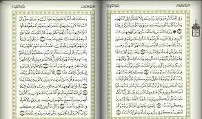 Qs 18 110 surah 18 ayat 110 qs al kahfi tafsir alquran. Surah Al Kahfi Kelebihannya Kerana Dia