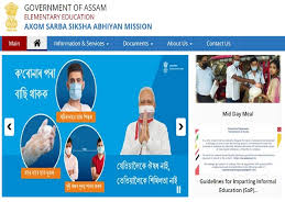 Assam hs tet result 2021 overview name of exam: Assam Hs Tet Result 2021 Check Ssa Assam Higher Secondary Tet Result 2021 Careerindia