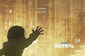 映画ドラえもん 新ポスターが超カッコよくて大人もぐっとくる 起用の理由は 映画 ポスター ポスター ドラえもん
