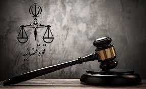 توقیف اموال مهدی نصیری و 21 نفر عناصر وابسته به دشمنان در استان سمنان