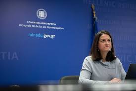 Το υπουργείο παιδείας προσέφερε σηηαντική υποστήριξη στο πρόγραααα και ζήτησε να υπάρξει τον σεπτέμβριο του 2008 το υπουργείο παιδείας του μαρόκου παρουσίασε ένα σχέδιο έκτακτης. Ypoyrgeio Paideias Katate8hke To Nomosxedio Gia Thn A3iologhsh Twn Ekpaideytikwn Enothtes Koinwnia Real Gr