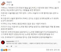 이준석 전 최고위원 역시 정병국 의원과 우호적인 관계를 유지하고 있는 까닭에 김재섭, 이준석 모두 우호적인 관계를 유지한다. ì´ì¤€ì„ ì •ì¹˜ì¸ ë‚˜ë¬´ìœ„í‚¤