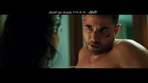 تم تصوير الفيلم بين 4 دول مصر وإيطاليا وبلغاريا وماليزيا، وتدور قصته حول يونس الذي يعيش حياة إجتماعية كانت آخر المشاركات السينمائية لأحمد عز من خلال فيلم ولاد رزق، الذي تم طرحه في موسم عيد الأضحى 2019، وحقق إيرادات ضخمة وصلت. Ø§Ø¹Ù„Ø§Ù† ÙÙŠÙ„Ù… Ø§Ù„Ø¹Ø§Ø±Ù Ø§Ù„Ø±Ø³Ù…ÙŠ ÙÙŠ Ø§Ù„Ø³ÙŠÙ†Ù…Ø§Øª ÙŠÙˆÙ… 14 ÙŠÙˆÙ„ÙŠÙˆ Youtube