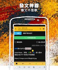 该文件包含不能在当前代码页(936)中表示的字符。请将该文件保存为 unicode 格式以防止数据丢失解决方案： 1.修改字符编码格式 visual studio提供高级保存选项功能，它能指定特定代码文件的编码规范和行尾所使用的换行符。 Pitt Ptt è¡Œå‹•è£ç½®ç€è¦½å™¨apk