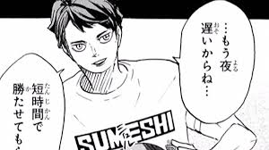 この時の及川さん面白いw#ハイキュー##ブラジル#ビーチバレー ...