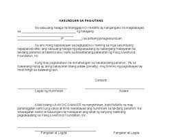 Paano magsulat ng isang kasunduan sa komisyon ng independent na kontratista para sa isang negosyo sa online? Kasunduan Format Sangla Agreement Sample You Will Also Be Able To Understand The Basics Just By Reading Our Non Disclosure Agreement Samples