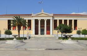 Αποτέλεσμα εικόνας για πανεπιστημιο
