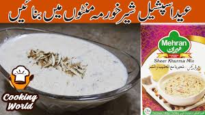 Mehran Sheer Khurma Recipe Eid Special Sheer Khorma Sheer Khorma Within Few Minutes Youtube