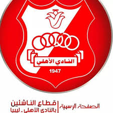 قررت إدارة نادي الأهلي برئاسة ماجد النفيعي، وضع ملف اختيار وتحديد اللاعبين الأجانب في صفوف الفريق الأول ومصيرهم بيد المدرب البلجيكي بيسنيك هاسي. Ø§Ø®Ø± Ø§Ø®Ø¨Ø§Ø± Ø±ÙŠØ§Ù„ Ù…Ø¯Ø±ÙŠØ¯ Ùˆ Ø§Ù„Ø§Ù‡Ù„ÙŠ Ø¨Ù†ØºØ§Ø²ÙŠ Home Facebook