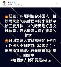 What would u say 翻墙' in english? Nesxvfokko3wem