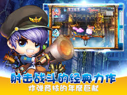 《彈射世界 world flipper》是一款由cygames 和其子公司 citail 共同開發的動作手遊新作，在本作中，玩家將通過瞄準射擊，從而打敗敵人。遊戲中有多個角色，不同的角色有著不同的技能，想要取勝就需要充分調動不同角色的特性，巧妙使出組合技。 å¼¹å¼¹ä¸–ç•Œapk 3 4 4 0 Download For Android Download å¼¹å¼¹ä¸–ç•Œapk Latest Version Apkfab Com