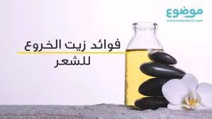 زيت الخروع للشعر food condiments