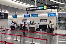 All passengers may check in 2 pieces, regardless of their fare type. Airport Check In Wikipedia