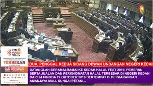 The dewan undangan negeri (state legislative assembly) is the legislature of malaysian states. Pakatan Harapan Sidang Dewan Undangan Negeri Kedah Darul Aman Kali Ke 14 Facebook