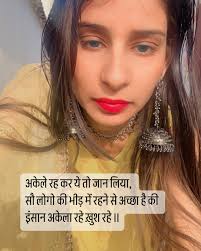 Sheetal Yadav (@sheetalyadav1301) • Instagram photos and videos