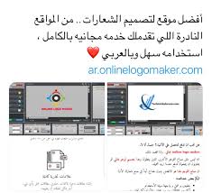 منشور على اللوحة تكنو