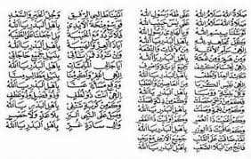 Al Habib Abdullah Al Habib Ghasim Syami Bin Ja Far Assegaf Official Grup Facebook Download lirik sholatullah salamullah, mp3 download lirik sholatullah salamullah, download. al habib abdullah al habib ghasim