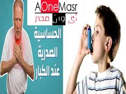 دراسات الاطفال والمسنين الاكثر تعرضا لامراض التلوث البيئى تلوث الهواء ما هي المخاطر على الصحة وجود جزيئات دقيقة في الهوا Places To Visit Visiting Cards