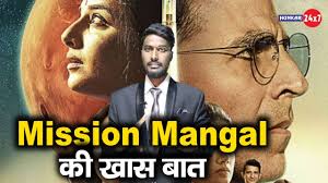 November 20, 2020december 10, 2020. Mission Mangal Review By Hunkar24x7 Bollywood Movie 2021 2020