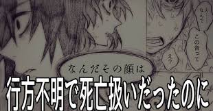 無断転載禁止 do not use my works without my permission 元柱で鬼になってしまった炭治郎と鬼殺隊のみなさんの話 基本炭治郎愛されなので腐向けです 年齢操作 マンガ 漫画 我妻