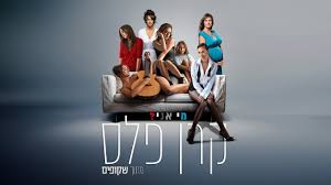 אצלנו באתר תוכלו להזמין עד הבית פסלונים מקטלוג קרן קופל וגם מגוון מוצרים לבית. ×§×¨×Ÿ ×¤×œ×¡ ×ž×™ ×× ×™ Prod By Johnny Goldstein Youtube