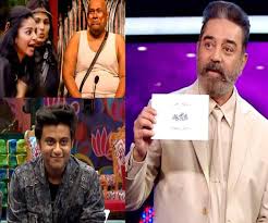 November 19, 2020 admin biggboss tamil leave a comment. Bigg Boss Tamil 4 From Aajeedh S Eviction To Suresh Sanam Clash The News Minute