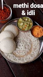 Methi Dosa Recipe Vendhaya Dosa Menthya Dosa Menthe Dosa Recipe Menthe Menthya Indian Food Recipes Vegetarian South Indian Breakfast Recipes Recipes
