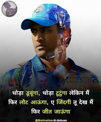  Pin By Chandrashekhar On Life Quotes Motivational Quotes In Hindi Reality Quotes Attitude Quotes