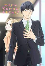 Otona Nya Koi No Shikata Ga Wakaranee Animasi Adaptasi Komedi Romantis