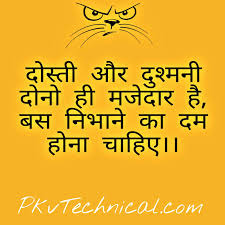 New attitude status in hindi shayari. Latest Attitude Status In Hindi For Whatsapp And Facebook 2019 Pkvtechnical