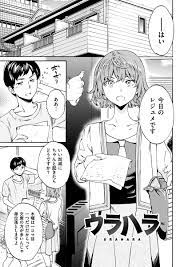 エロ漫画】昔の元カノは今はただのセフレ！体の相性は良いのに性格の相性は超最悪！ツンデレパコエロ漫画！【Cuvie】 | ヌケマン-エロ漫画・エロ同人誌-