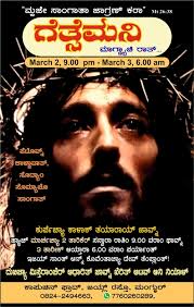 WELCOME TO HOLY TRINITY PROVINCE