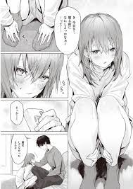 エロ漫画】あさがた「朝一ラブラブセックス｜おねだり美乳彼女」【16枚】 | ひめぼん