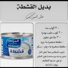 Pin By Quin On أسرار الطبخ Arabic Food Diy Food Recipes Food Recipies