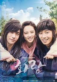 The youth aka the youth project is composed of 4 shorts. Hwarang The Poet Warrior Youth Wikipedia