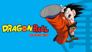 The accompanying logo is similar to the international dbz logo. Watch Dragon Ball Streaming Online Hulu Free Trial