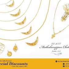 Pin By Muthukaruppan Chettiar Jewelle On Muthukaruppan Chettiar Jewellers View As 0 Gold Necklace Jewels Necklace