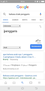 Bahasa Arab Penggaris Brainly Co Id