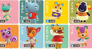New horizons has brought some new villagers along with many returning villagers. New Animal Crossing New Horizons Villager And Flower Renders In Nintendo Dream Animal Crossing World