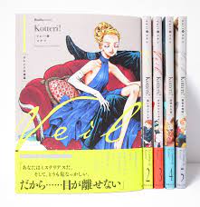 Veil Kotteri! Vol.1-5 Comics Set Japanese Ver Manga | eBay