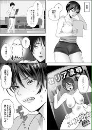 エロマンガ】高飛車女子が理性崩壊していく姿に勃起不可避！ | エロコミック｜無料エロ漫画・エロ同人誌