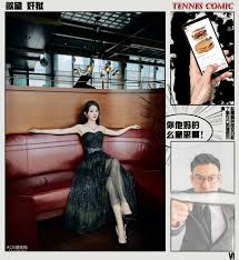 欲望奸狱（悲伤天魔） - Chinese Hentai Manga (Page 4)