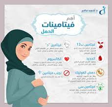 الحمل الحمل والولادة الحمل بولد الحمل التوأمي الحمل و الرضاعة الحمل ببنت الحمل مراحل الحمل والولادة الحمل بتوأم الح Incoming Call Incoming Call Screenshot