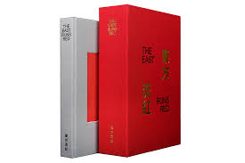 Find out how to write a cover letter in this article from howstuffworks. The East Runs Red Deb Shieh Graphic Designer