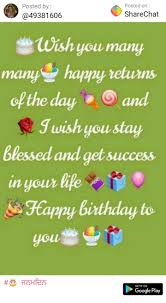 Best Birthday Wishes For Bestie In Urdu Pin By Bandhana Rai On Happy Birthday Beautiful Birthday Quotes Happy Birthday Wishes Quotes Happy Birthday Sister Quotes