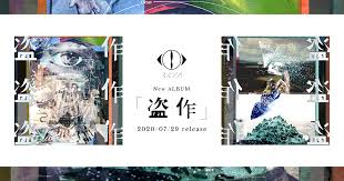 【アルトサックス】yoasobi 夜に駆ける / yoru ni kakeru【ひめりんごp】. ãƒ¨ãƒ«ã‚·ã‚« ã‚¢ãƒ«ãƒãƒ  ç›—ä½œ ç‰¹è¨­ã‚µã‚¤ãƒˆ
