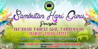 Tema sambutan hari guru untuk tahun 2021 yang telah diumumkan oleh kementerian pendidikan malaysia adalah berguru demi ilum, bina generasi baharu. Guru Inspirasi Mencorak Generasi Hari Guru 2013 Mtt Ma Ahad Tahfiz Wal Tarbiyyah Mtt Darul Iman